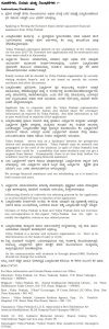 NMGuide